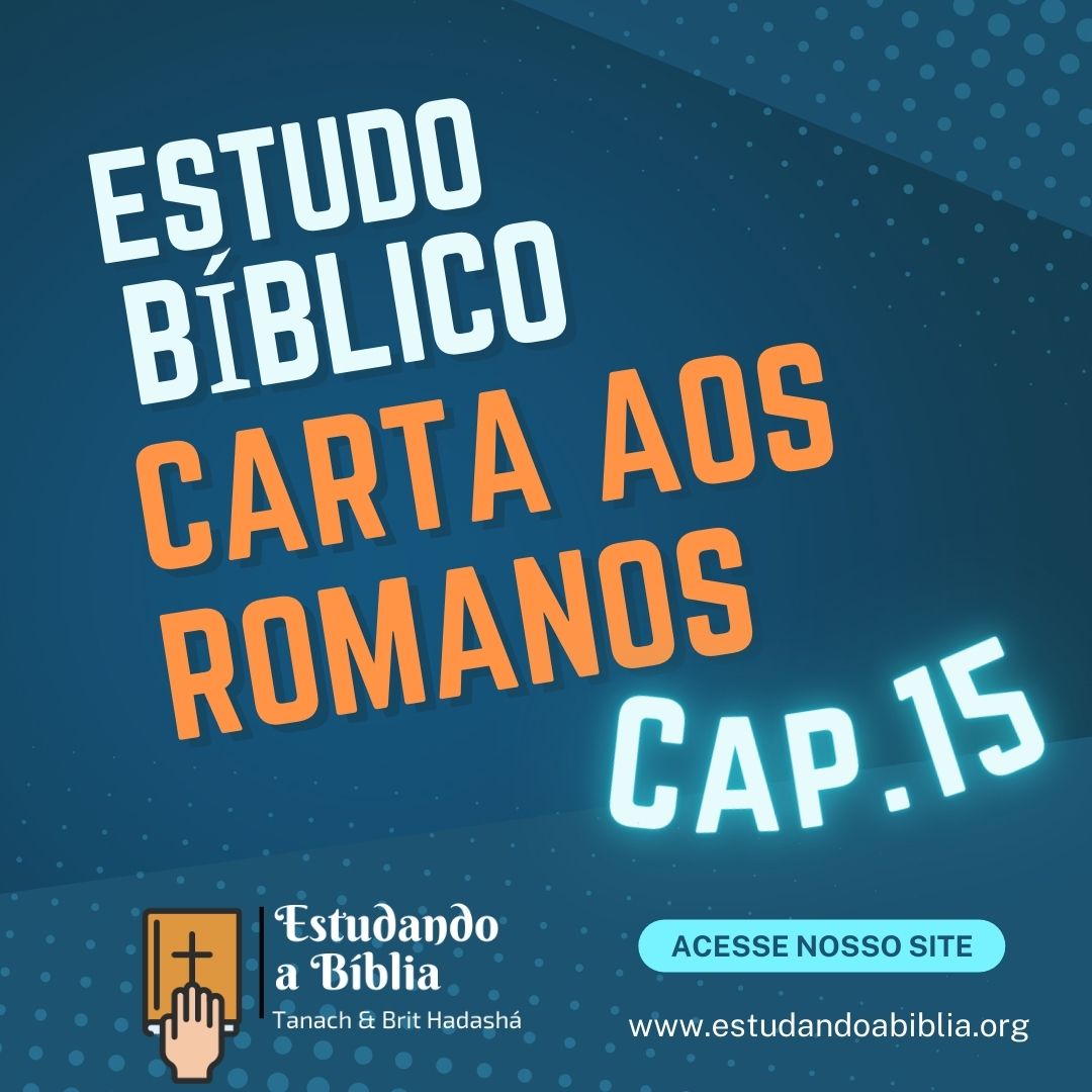 Capítulo 15 &#8211; Carta aos Romanos &#8211; Estudo Bíblico